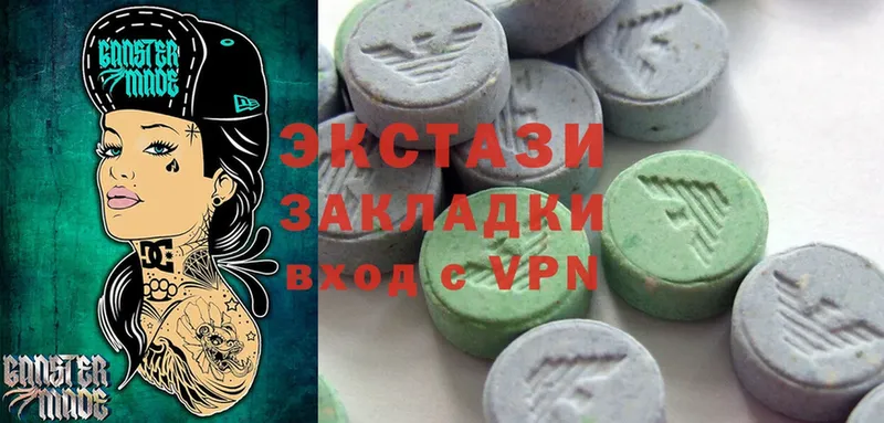 купить закладку  Грязовец  Экстази 280 MDMA 