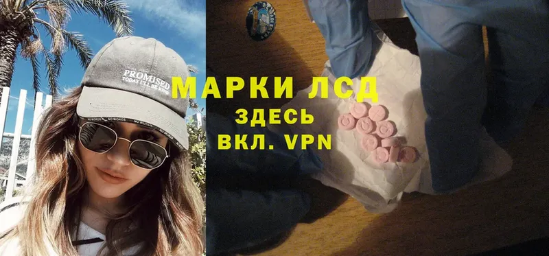 omg ссылки  Грязовец  Лсд 25 экстази ecstasy 