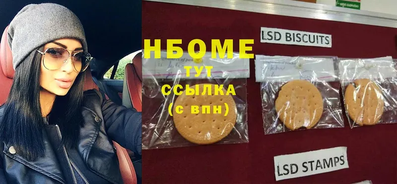 Марки 25I-NBOMe 1,8мг  hydra ТОР  Грязовец  магазин продажи  